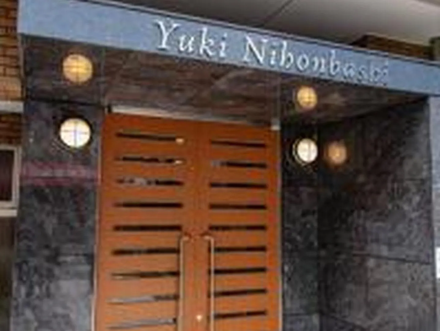 Yuki 203 Lägenhet Osaka